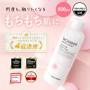 【 公式 TONYMOLY / 送料無料 】 韓国 