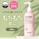 【ポイント10倍！】 【 公式 TONYMOLY / 送料無料 】 韓国 コスメ 乳液 300mL 大容量 保湿 潤い クリーム ミルク しっとり もちもち 質感 スキンケア おすすめ 人気 乾燥 敏感 陶器 肌 美白 弾力 スキンケア セラミド ヒアルロン酸 毛穴 ハリ たるみ パック 高機能 ニキビ