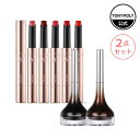 【 公式 TONYMOLY / 送料無料 】 ゲットイットティントグレーズバーム バックジェルアイライナーZ 韓国 コスメ メイク ギフト プレゼント 贈り物 ...