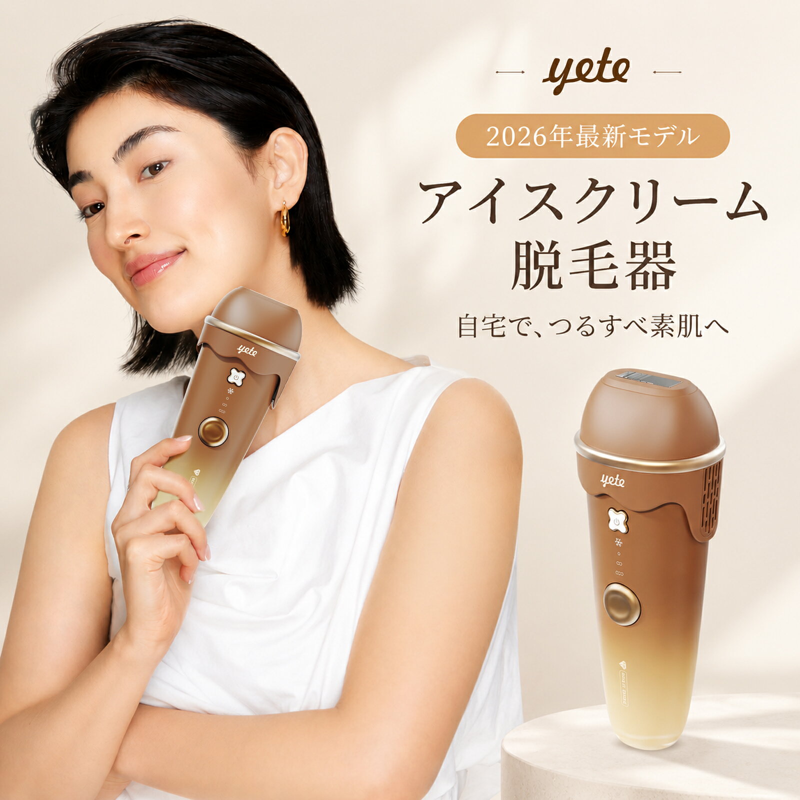脱毛器 yete ★＜新発売 28.8Jパワー＞yete 公式（エイティー）脱毛 VIO対応 顔 連続照射 サファイア機能 脱毛機 家庭用 脱毛 無限照射回数 ヒゲ シェーバー ムダ毛処理 レディース メンズ ワキ 全身 顔 vio 女性 美顔器自宅アイスクリーム