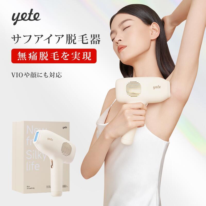 ・[5つのエネルギー段階] 本製品は5つのエネルギー段階が調整できます。 　体の各部分、及び異なる肌タイプと異なる色の毛によりよく適用できます。 ・[ツルツル肌に] お家で気軽に仕様できます。エステに行かなくても「すぐキレイにしたい」という願望を叶えます。 ・[LCDディスプレイ] 超大型な液晶画面を採用して、一目で残りの照射回数がはっきりわかります。 　そして自動センサーで肌を認識して、ご自宅でプロのサロンレベルの体験を楽しむことができます。 ・[冷却ヘッド方式（ジェルなし）]光自体は通常の光ですが、照射時に冷却ジェルを使用しない機械を導入しています。 　機械のヘッドが冷却機能を備えているため、ジェルがいらないのです。 ・[使用範囲] 顔にも使用できるので、手足、脇、VラインIライン、口角周りと、ほぼ全身に使用可能です。 　目の周りや、額には使用しないでください。男女問わず全身の部位に適用可能です。