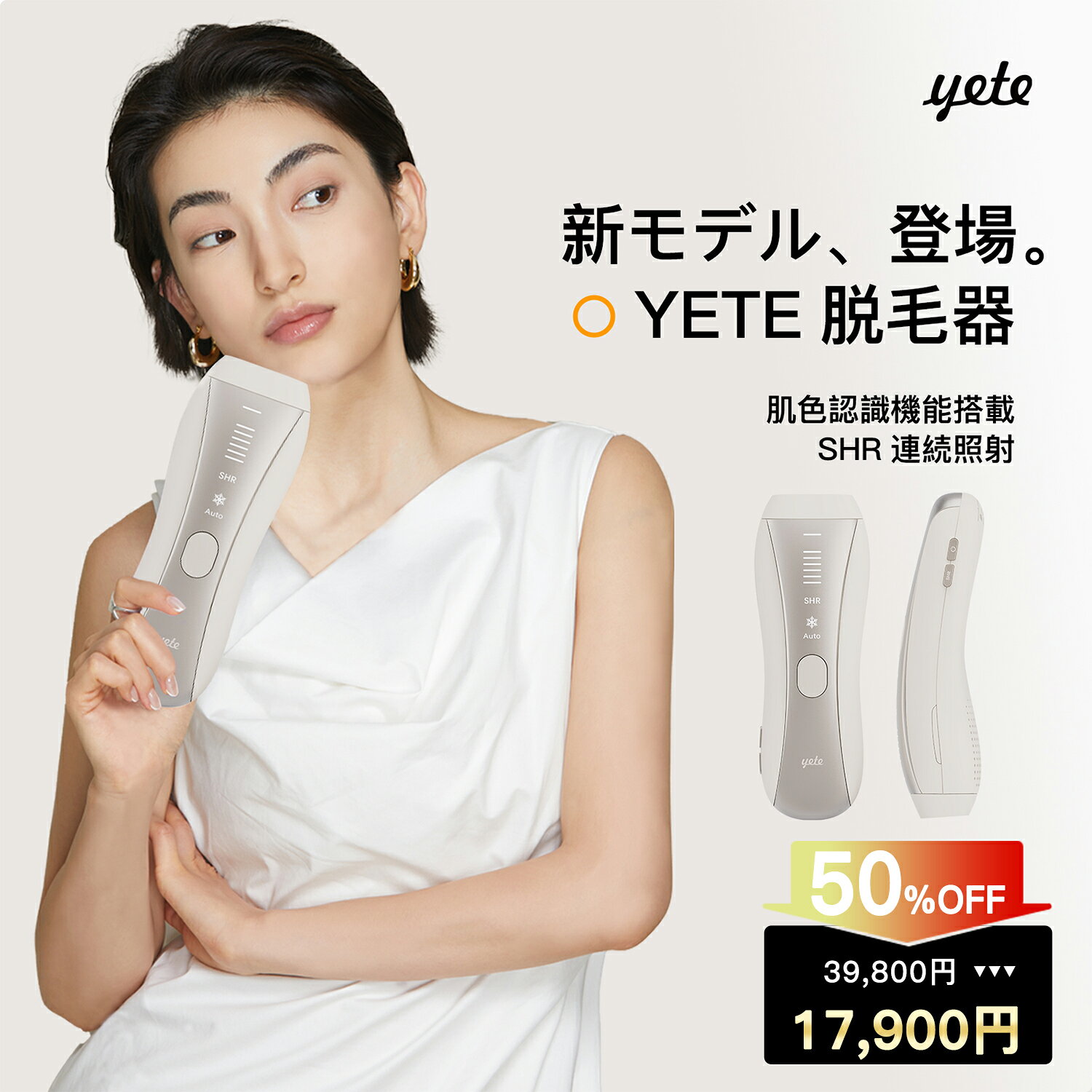 楽天市場】yeteの通販