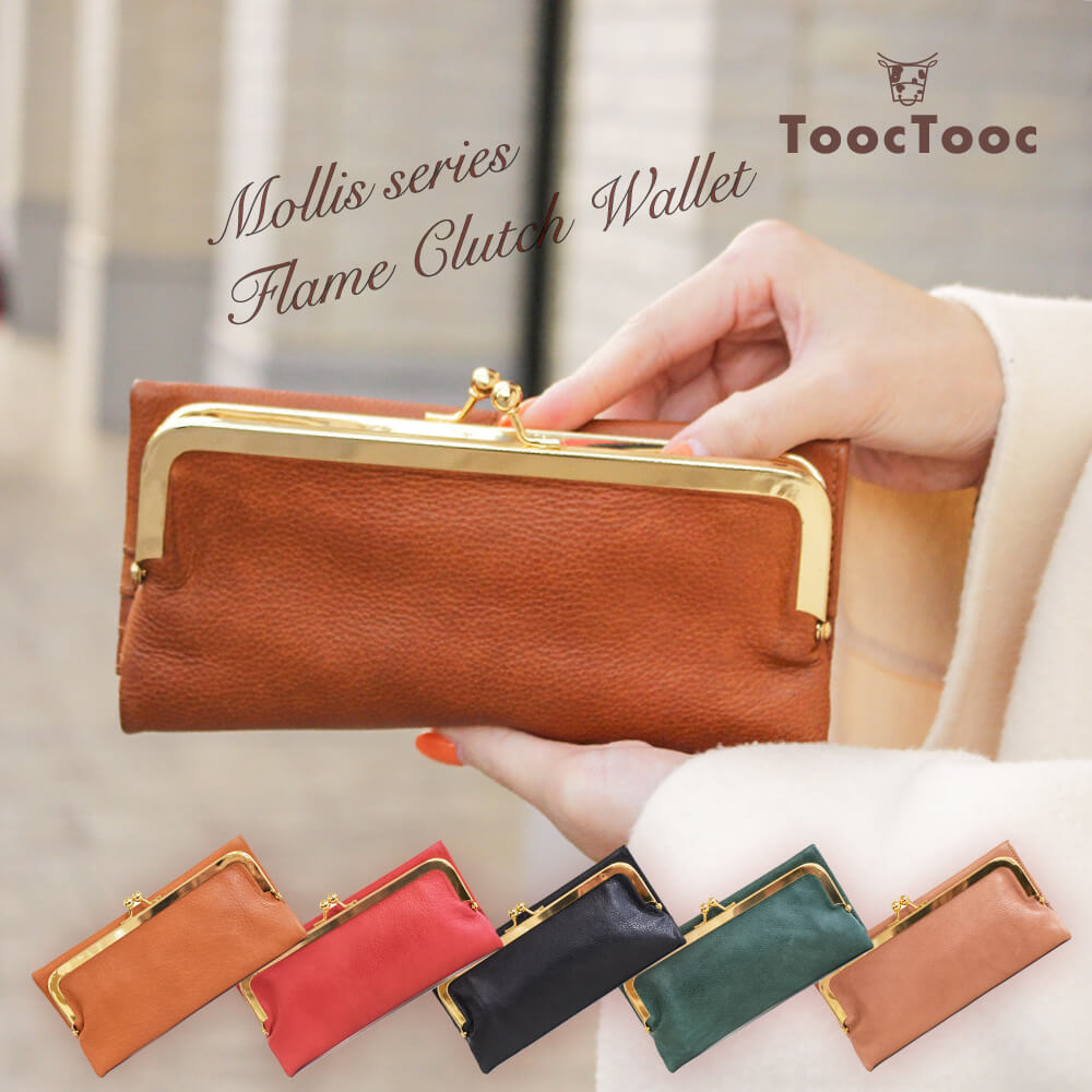 本革 がま口 長財布 レディース 上品 綺麗 しなやか 軽い 大人 可愛い レザー 収納力 小銭入れ 革 財布 女性 プレゼント ラッピング 誕生日 メンズ ギフト 人気 シンプル 口金 送料無料 バレンタイン