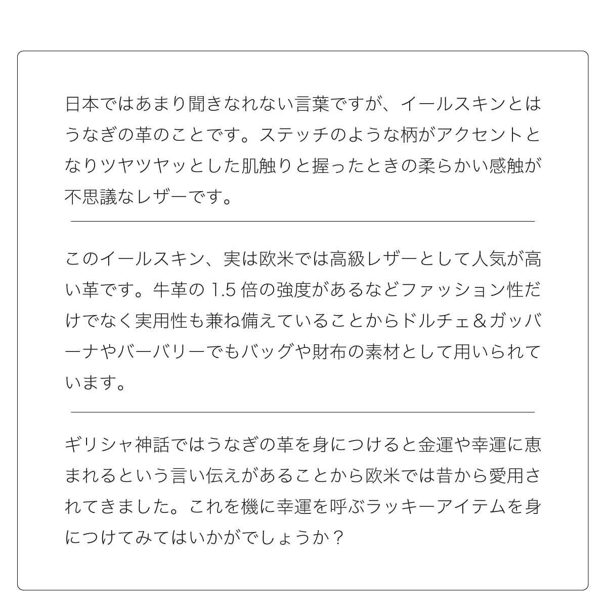 イールスキン 化粧ポーチ コスメポーチ がま口 財布 アクセサリーケース 本革 レディース 小銭入れ メンズ ギフト レザー 可愛い うなぎ革 二重がま口 プレゼント ラッピング キッズ コンパクト 軽い 名入れ バレンタイン格安通販　バレンタイン　人気　ランキング