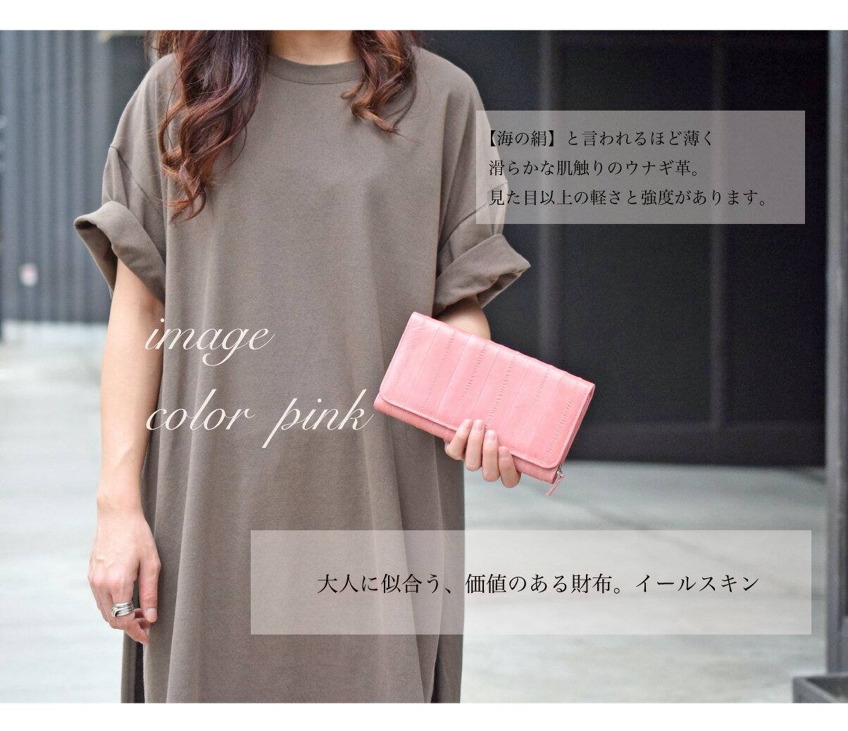 長財布 レディース 本革 財布 イールスキン ギャルソン 幸運 レザー 大人カワイイ ウナギ 革 小銭入れ かわいい 軽い シンプル メンズ プレゼント ギフト ラッピング 送料無料 可愛い バレンタイン格安通販　バレンタイン　人気　ランキング