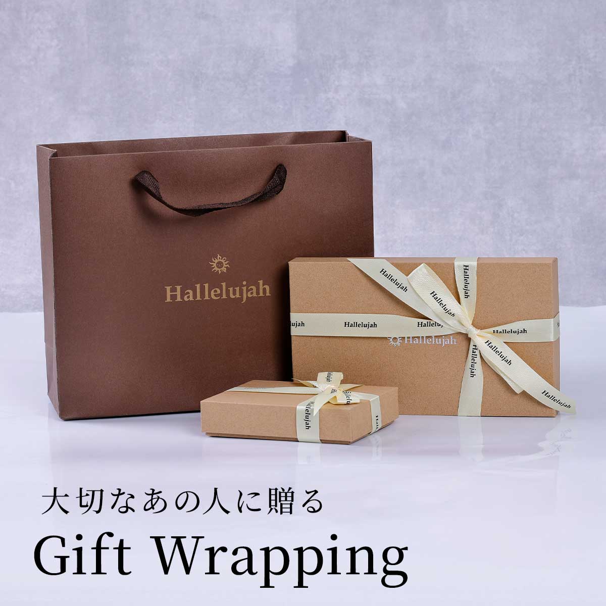 【オプション】ギフト ラッピング レディース 財布 誕生日 記念日 プレゼント サプライズ 就職祝い 一粒万倍日 開運 MARLE ホワイトデー ラッピング