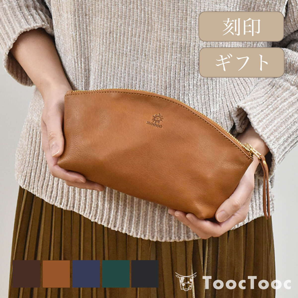 ポーチ 小物入れ 本革 ブランド おしゃれ 大容量 バッグインバッグ クラッチバッグ バッグ 軽い 大きめ ミニ メイクポーチ トラベルポーチ 化粧ポーチ レディース 革 薄型 レザー 化粧 コスメ 旅行 新作