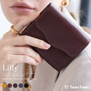 【最大30%OFFクーポン発行中!7月26日01:59まで】● 二つ折り財布 レディース 財布 イタリアンレザー 本革 レザー 革 RFID スキミング防止 キ...