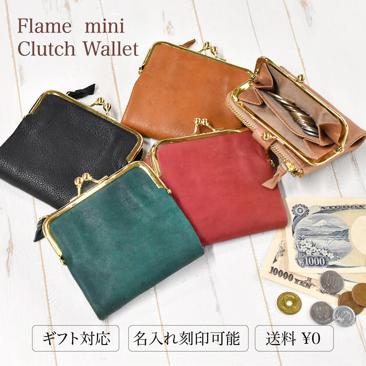 本革 がま口 二つ折り財布 レディース 上品 綺麗 しなやか 軽い 大人 可愛い レザー 収納力 小銭入れ 革 財布 女性 プレゼント ラッピング 誕生日 メンズ ギフト バレンタイン