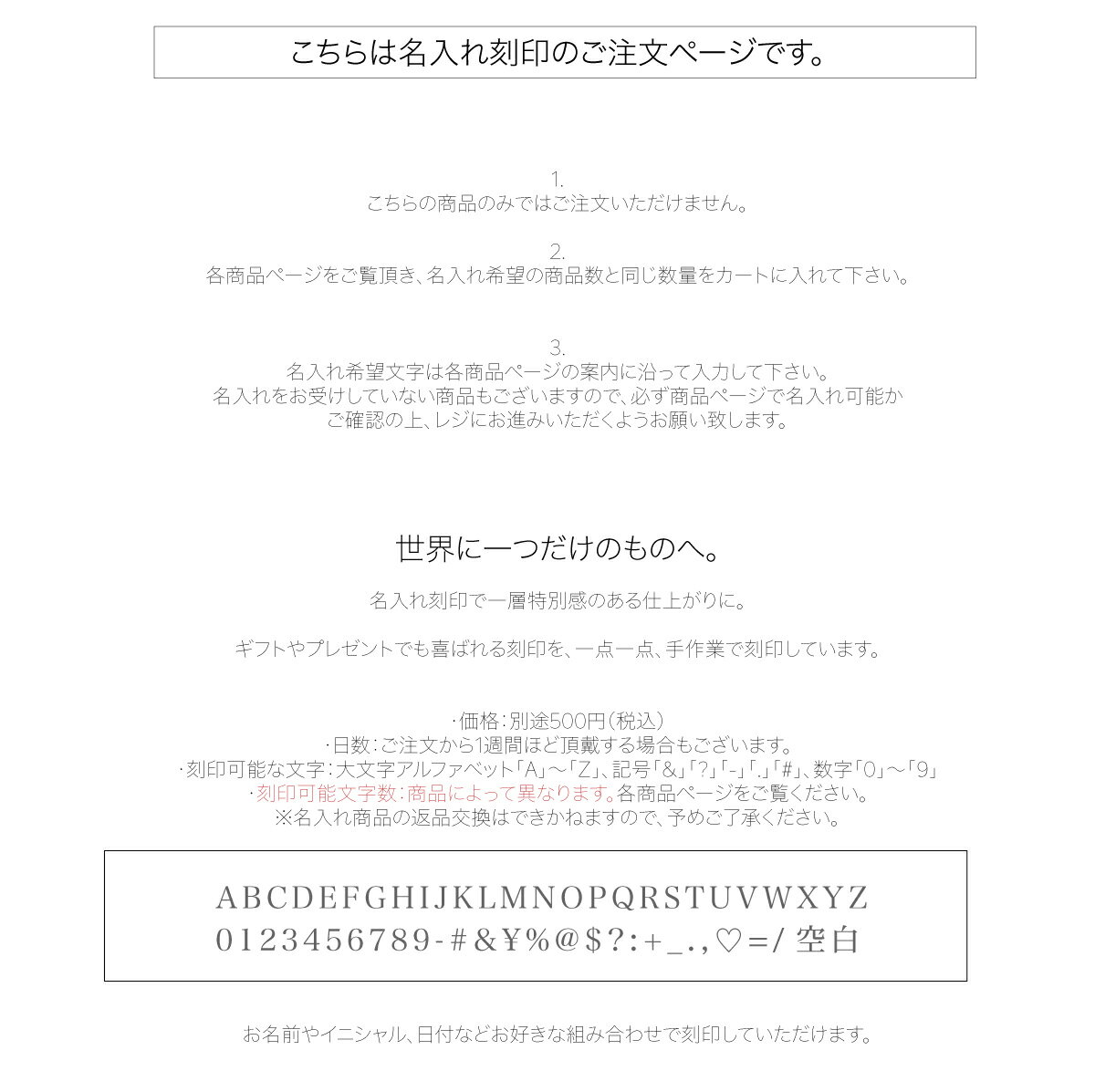 刻印名入れギフトプレゼント記念日イニシャル革レザー贈り物