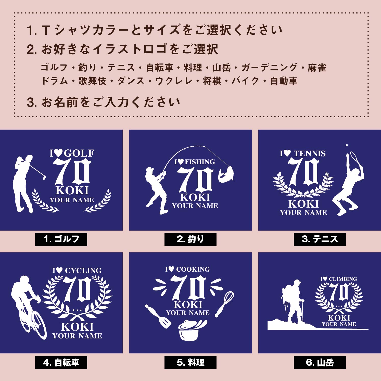 古希プレゼント 名入れ 傘寿祝い 紫 釣り ゴ...の紹介画像2