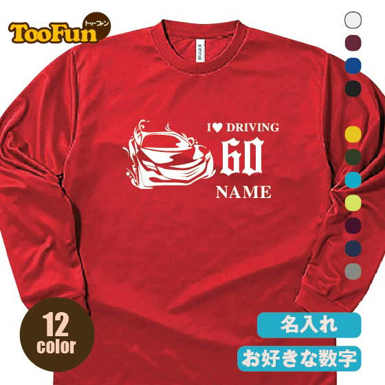 楽天市場】tシャツ スポーツカーの通販 楽天市場】tシャツ スポーツカーの通販