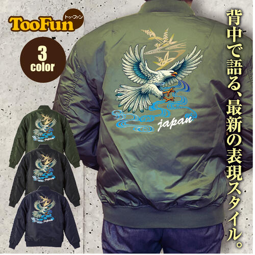 楽天市場】和柄 雅結(コート・ジャケット|メンズファッション 楽天市場】和柄 雅結(コート・ジャケット|メンズファッション