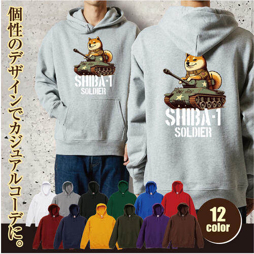 プレゼントにも！おしゃれイラスト付き プルオーバーパーカー グッズ 柴犬 しばいぬ soldier 兵士 戦車..