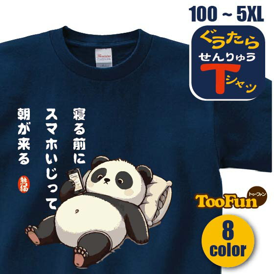 Ѥ T ѥ ⤷ T  ǥ  ꥸʥǥ · 󥯥 ե ץ쥼  100% åȥ  ȥɥ ͵ 