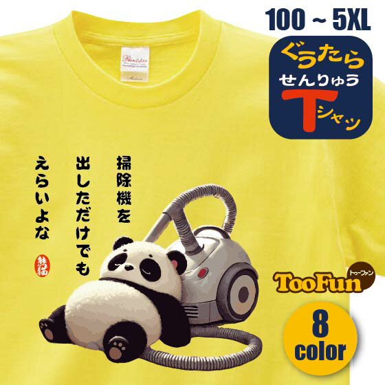 Ѥ T ѥ ⤷ T  ǥ  ꥸʥǥ · 󥯥 ե ץ쥼  100% åȥ  ȥɥ ͵  ݽ 