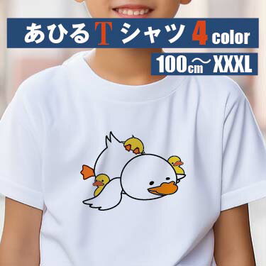 楽天市場】あひるの空 tシャツの通販