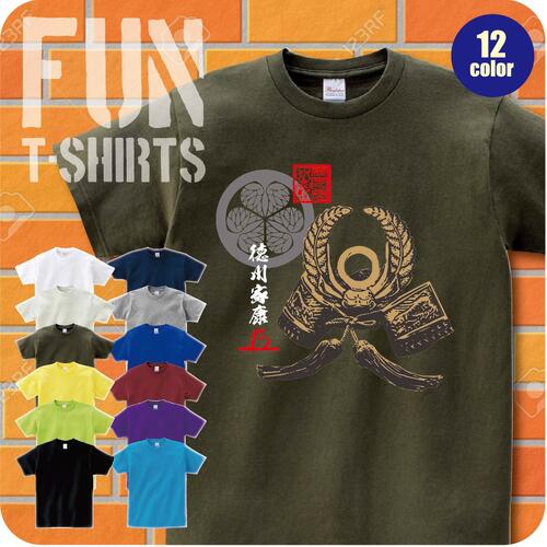 楽天市場】徳川家康 tシャツの通販