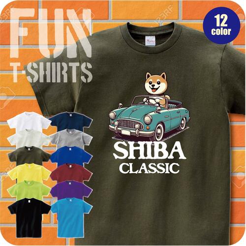 ［Tシャツ 半袖］ かわいい イラスト 柴犬 しばいぬ 豆柴 クラシックカー レトロ ドライブ 50