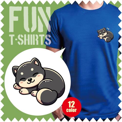 楽天デザインプリントショップTooFun【Tシャツ 半袖 】かわいい イラスト 黒柴 柴犬 しばいぬ お昼寝 ねんね 豆柴 すやすや おやすみ グッズ 大きいサイズ イラストオリジナル デザイン メンズ レディース キッズ [ 5.6オンス 厚手 綿100％ 豊富なカラー 長持ち 天然素材 敏感肌] コットン シャツ アウトドア
