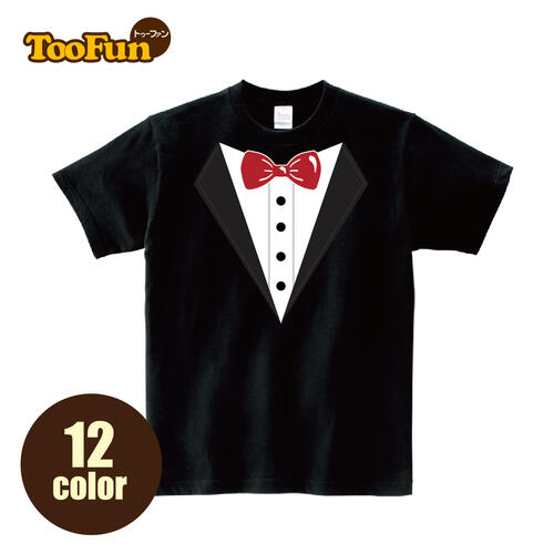Rakuten - 【Tシャツ 半袖 】 タキシード 発表会 パーティー おしゃれ 一張羅 おもしろ メンズ レディース [ 5.6オンス 厚手 綿100% 長持ちで肌触りが良い 天然素材 敏感肌] コットン シャツ 白 黒 キャンプ アウトドア 服 服装 人気 ブランド 夏服 無地 人気 おしゃれ トップス
