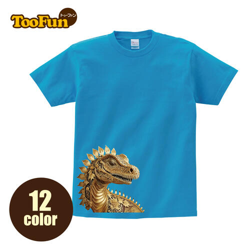Rakuten - 【Tシャツ 半袖 】 金の恐竜 恐竜 ゴールデンドラゴン 刺繍風 ダイナソー オリジナル デザイン メンズ レディース [ 5.6オンス 厚手 綿100% 長持ちで肌触りが良い 天然素材 敏感肌] コットン シャツ 白 黒 キャンプ アウトドア 服 服装 人気 夏服 人気 おしゃれ トップス