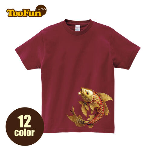 Rakuten - 【Tシャツ 半袖 】 金の鯉 金魚 錦鯉 刺繍のような風合い 魚 装飾 オリジナル デザイン メンズ レディース [ 5.6オンス 厚手 綿100% 長持ちで肌触りが良い 天然素材 敏感肌] コットン シャツ 白 黒 キャンプ アウトドア 服 服装 人気 夏服 人気 おしゃれ トップス