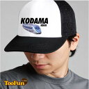 \誕生日のお祝い 贈り物/ キャップ Cap お祝い おもしろ 名入れ プレゼント かっこいい イラスト こだま コダマ Kodama 500系 新幹線 東海道...
