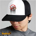 \誕生日 贈り物/ キャップ Cap お祝い NO WAR 戦争反対 戦車 反対 平和を願って 戦争終結 イラスト オリジナル デザイン 帽子 ギフト プレゼン...