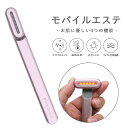 美顔器 エステ モバイル フェイスケア 軽量 充電式 pixy BC-2009(4)