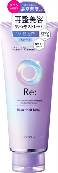 ルシードエル RE リペアヘアマスク 220g ヘアトリートメント ダメージ補修 集中ケア LUCIDO-L マンダム