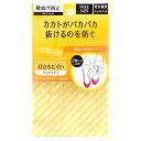 靴ぬげ対策 ジェルパッド クリアタイプ サイズ調整 男女兼用 日本製 ※この商品は、皆様に少しでもお安くご提供する為に、 普通郵便(追跡不可・通常郵便ですのでお時間かかります）でお送りします。 最短かつ追跡ができるクリックポスト便もご選択いただけます（+185円）。 カカトがパカパカ抜けるのを防ぐ ・カカトを固定して靴を脱げにくくします ・カカトの滑りも抑えます ・透明度が高く目立ちにくい ・カカトにフィット ・洗って繰り返し使える 【使用法】 ・透明シートから本体を剥がします。 ・パッケージ裏の貼付位置の図を参考に（上下を確認）かかと部分に貼ってください。 ■生産地：日本 ■素材・成分：ウレタン系エラストマー 【注意】 ・足に痛みを感じたら直ぐにご使用を中止してください。 ・本品は折り曲げないでください。 ・汚れ等で本品の粘着力が弱くなった場合は、靴から取り外して水洗いし、 直射日光を避けて乾燥させてください。乾くと粘着力が回復します。 ・直射日光を避けなるべく湿度少ない乳幼児の手の届かない場所に本品パッケージに入れて保管してください。 ・本品を折り曲げると粘着面にスジが入りますがご使用に問題はありません。 ・本品はカカトの滑りを抑える効果がある為、シューホーン（靴ベラ）を使用すると、 靴からシューホーンが抜けにくくなる事があります。 ・靴を履いたり、脱いだりする際、本体がめくれないように注意してください。