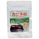 カビ 予防 菌 シューケア レザー ケア 革 木 ガラス 製品 日本製 ワサエース