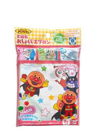 アンパンマン 赤ちゃん エプロン 使い捨て ベビー グッズ アンパンマン 赤ちゃん エプロン 使い捨て ベビー グッズ