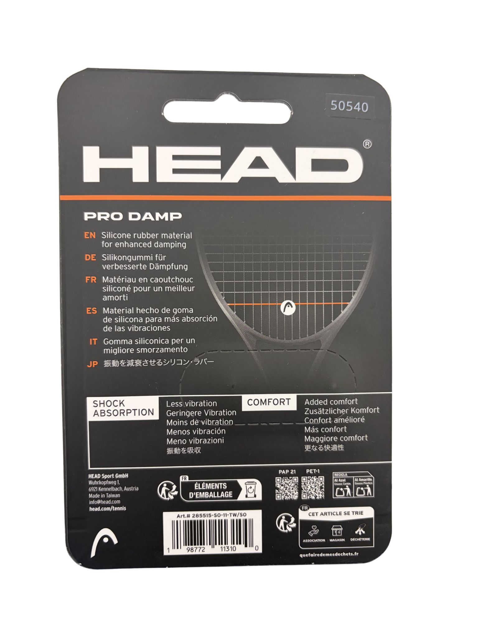 HEAD プロダンプ テニス ラケット用 振動止め PRO DAMP 2個入