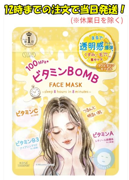 商品画像1