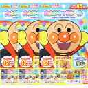 アンパンマン 虫よけ キャラシール 45枚入 3個セット 殺虫剤 虫よけ