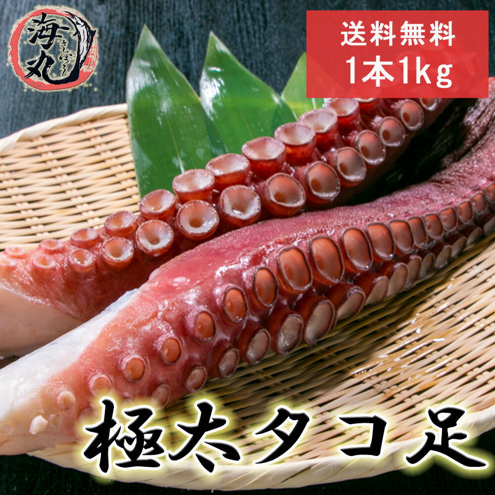 【ふるさと納税】さんたこセット 3種 各3パック 合計9パック 合計 1.62kg 味付けたこ 酢たこ ピリ辛たこ 食べ比べ セット 蛸 タコ たこ 蒸しだこ ぶつ切り おかず おつまみ 惣菜 味付き 小分け 国産 茨城県 神栖市 送料無料