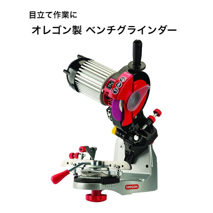 楽天市場】オレゴン ベンチグラインダーの通販 楽天市場】オレゴン ベンチグラインダーの通販