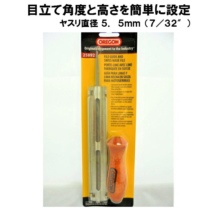 tool-cutŷԾŹ㤨֥쥴 䥹ۥ 25892 5.5mm 䥹 ϥɥ ץ졼 3åȡʰספβǤʤ1,210ߤˤʤޤ