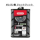 送料無料 ジェットフィット オレゴン 111111 4本出しタイプ 草刈機 刈払機 草刈り 雑草対策