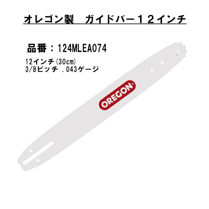 楽天市場】スチール ms170c ガイドバーの通販 楽天市場】スチール ms170c ガイドバーの通販