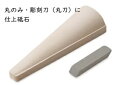 末広 丸刃砥石 2HS-3 仕上砥石 丸のみ 彫刻刀(丸刀) 砥石 スエヒロ suehiro