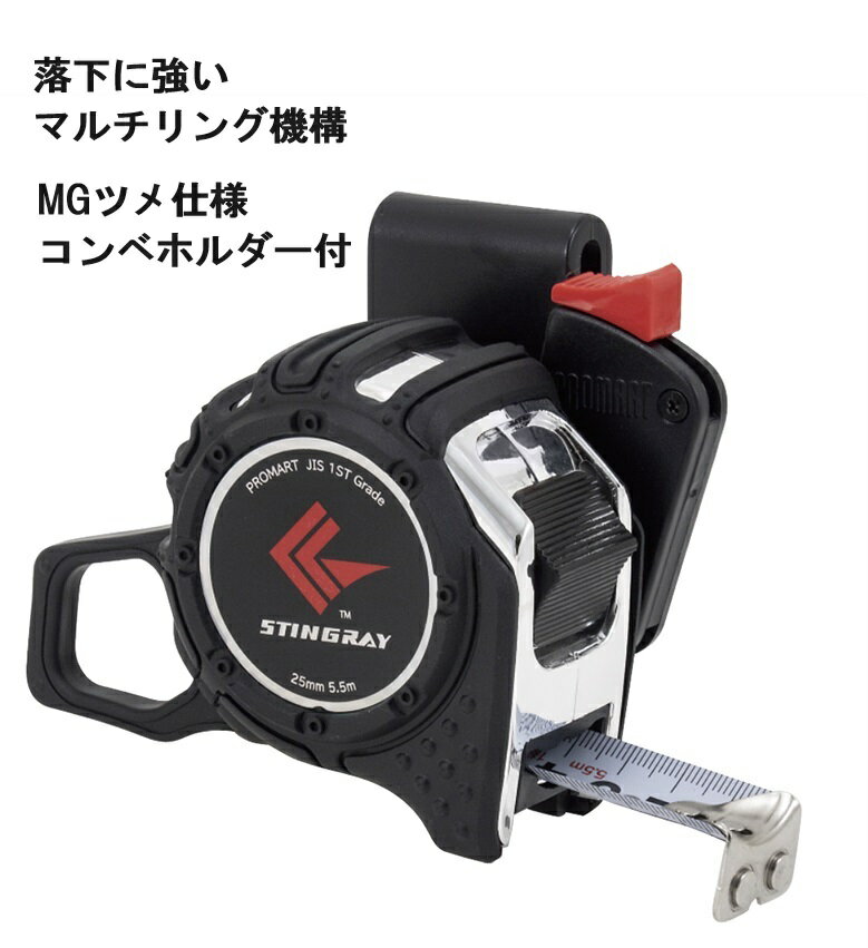 ɻߤɵ ƥ󥰥쥤 25 5.5m ٥ۥ MGĥ ץޡ PROMART