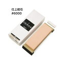 送料無料 末広 CERAX 6060 仕上砥石 セラックス スエヒロ suehiro