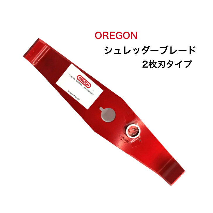 楽天市場】オレゴン ブレードの通販