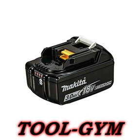 限定特価！マキタ[makita]18V(3.0Ah)リチウムイオンバッテリBL1830B/純正　日本語表記の国内純正品