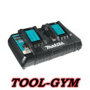 マキタ[makita]9.6V〜18V 2口急速充電器 DC18RD(外箱無)