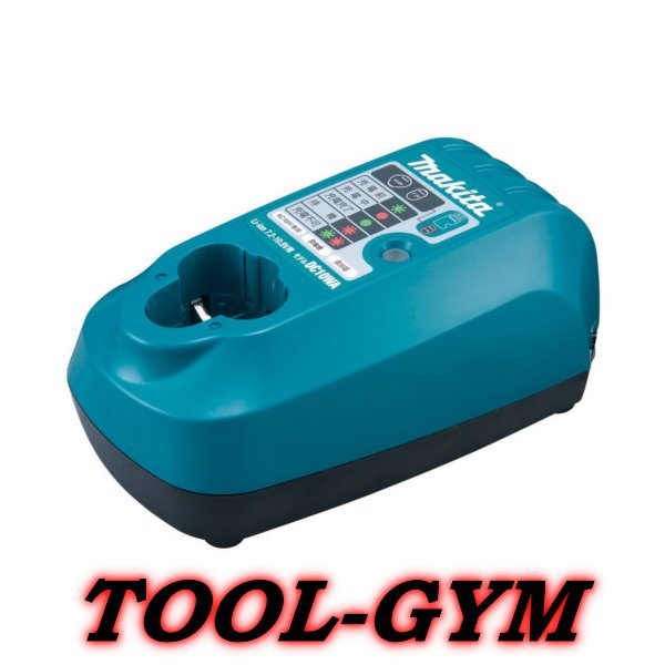 マキタ[makita] 7.2V/10.8V バッテリ用充電器 DC10WA/純正