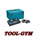 マキタ[makita]　18V-6.0Ah パワ-ソ-スキット1 A-61226